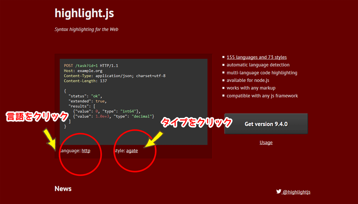 highlight.js